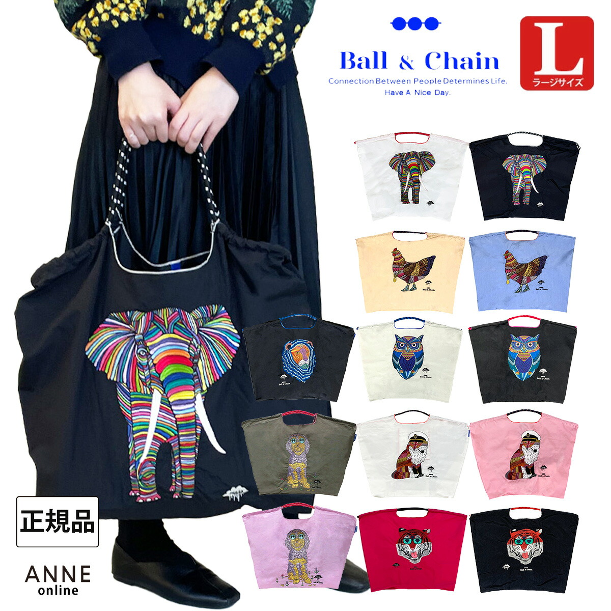 楽天市場】残りわずか！！ 正規品 Ball＆Chain ボールアンドチェーン
