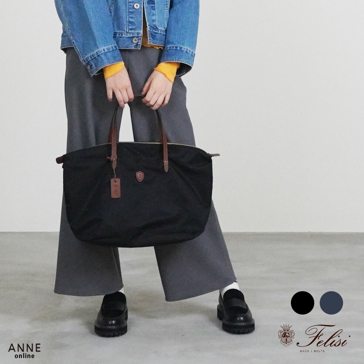 楽天市場】ポイント20倍！ Felisi フェリージ ナイロントートバッグ