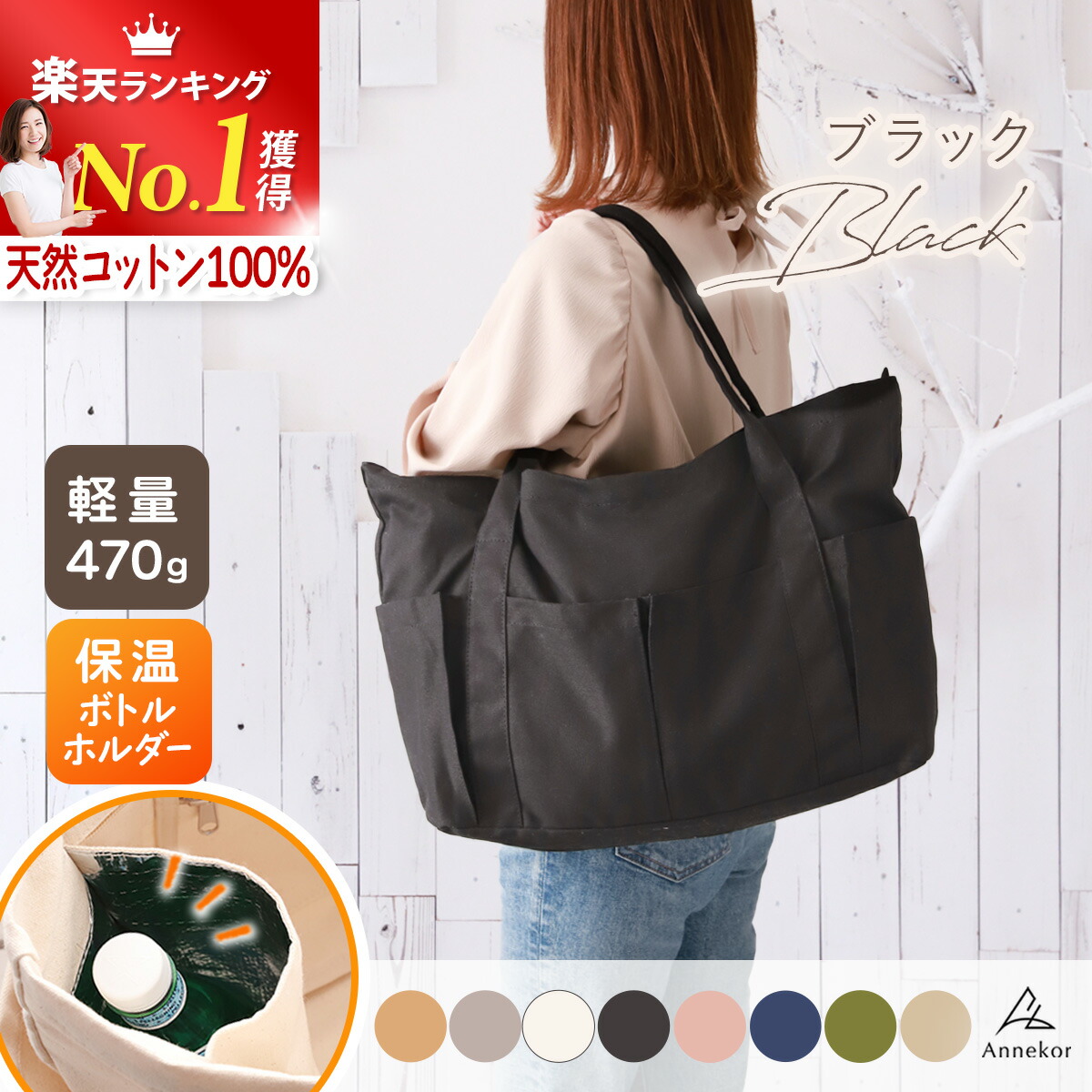 楽天市場】＼今だけ☆限定クーポン！／ トートバッグ 帆布【軽量470g