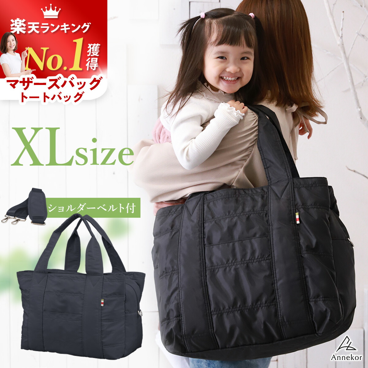 楽天市場】＼今だけ☆限定クーポン！／ マザーズバッグ 【楽天1位！高