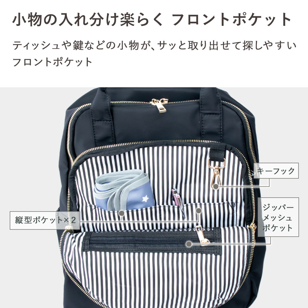 楽天市場】【LINEクーポンでさらに300円OFF☆超撥水機能】 マザーズ