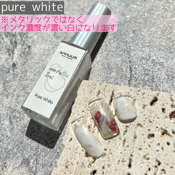 楽天市場】メタリックインク/ホワイトインク[インクリキッド] ネイル