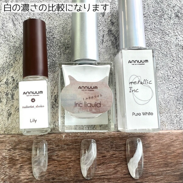 楽天市場】メタリックインク/ホワイトインク[インクリキッド] ネイル