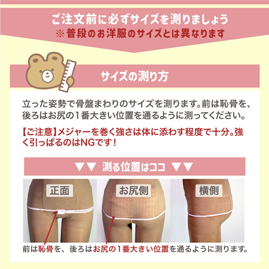 楽天市場】【正規品】トコちゃんベルト 2 (LL) H100〜120cm 送料無料