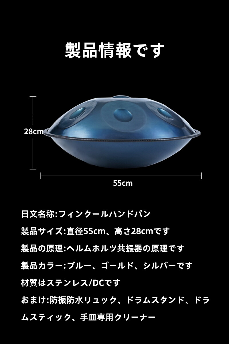 楽天市場】最安値挑戦／楽器 ドラム ハンドパンドラム スチールタング
