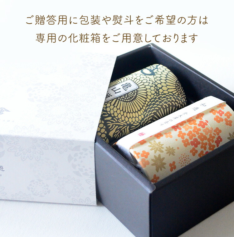 楽天市場】【ミニ寸線香】和遊 金木犀の香り[筒型パッケージ