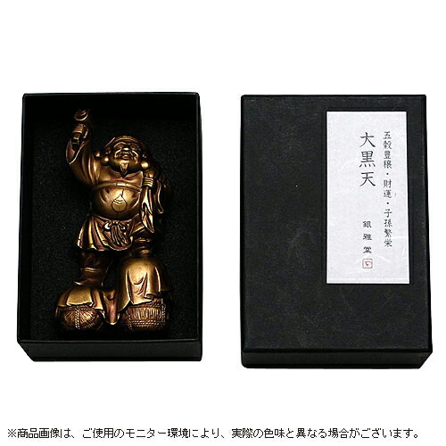 楽天市場】【楽天スーパーSALE クーポンあり】縁起物 置物 七福神