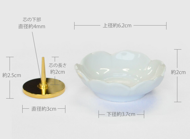 楽天市場】花形燭台〔白〕【燭台】【ろうそく立て】【絵ろうそく