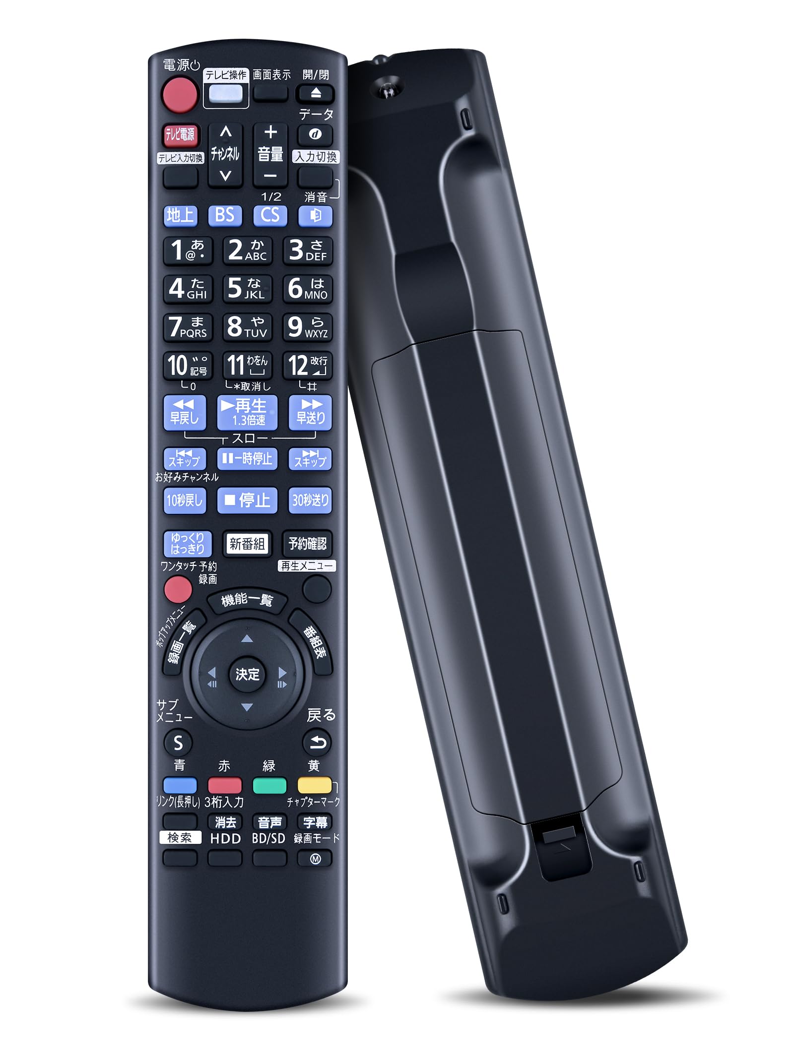 楽天市場】dmr-brw520（リモコン｜アクセサリー・部品）：TV