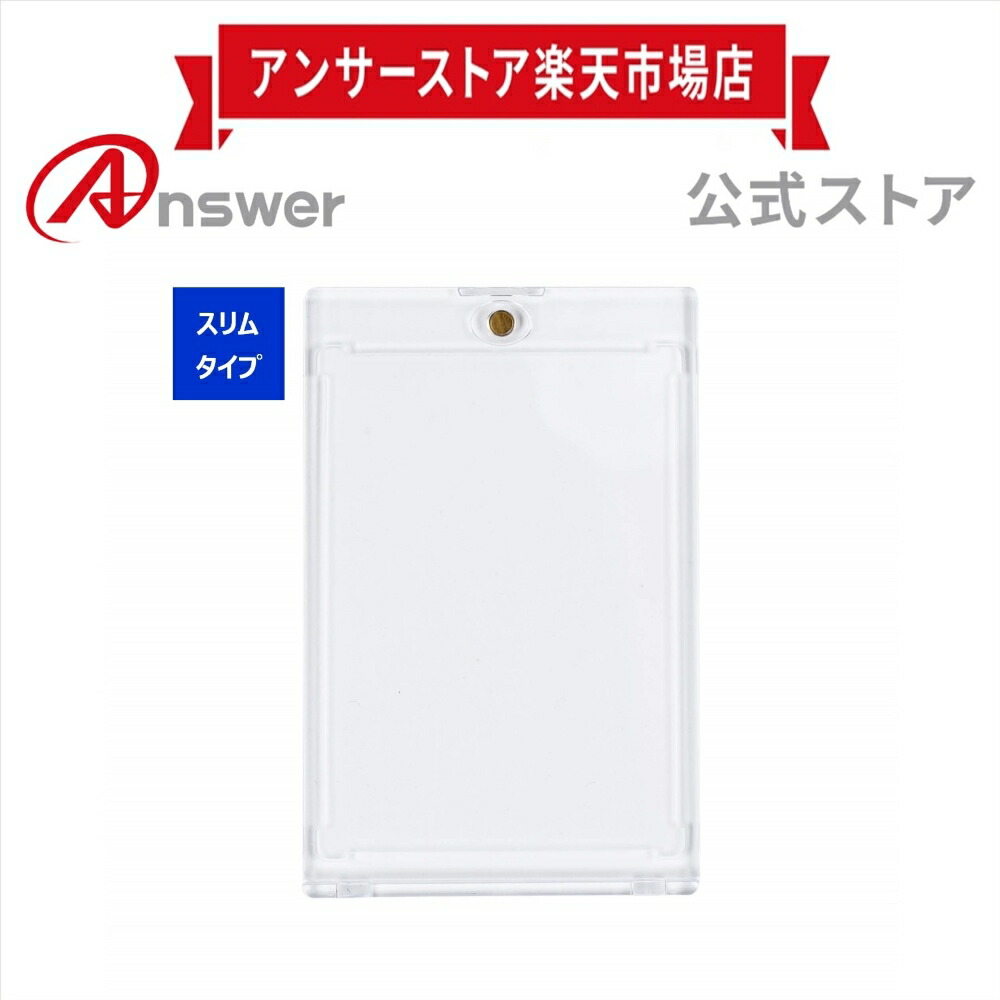 楽天市場】【公式】 マグネットカードローダースリムUV 23PT 薄型 1枚