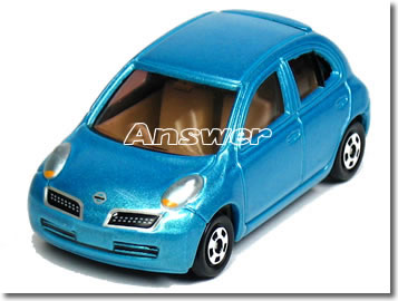 楽天市場】トミカ みずたマーチ（おもちゃ）の通販