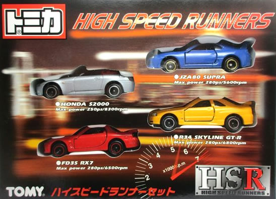 楽天市場】【絶版品】トミカギフト ハイスピードランナーセット ※新品