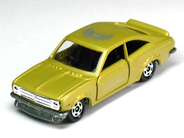 楽天市場】☆日本製☆ 【単品】トミカ 日産 サニー 1200 クーペ