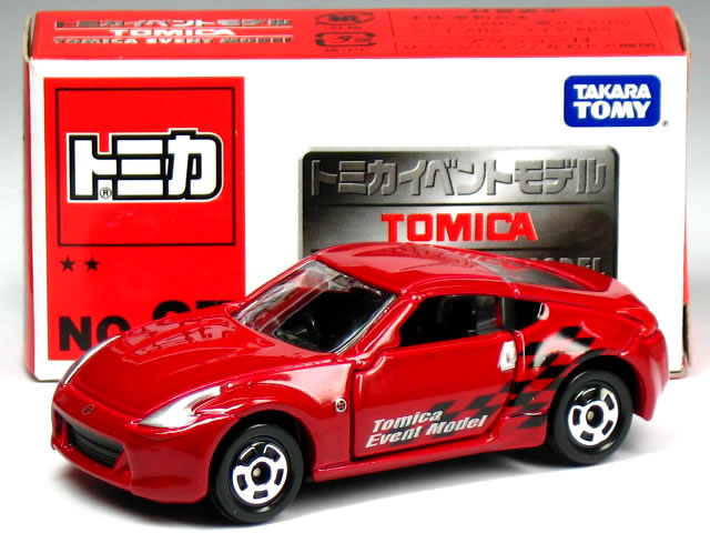 楽天市場】特注トミカ イベントモデル No.27 日産 フェアレディ Z Z34