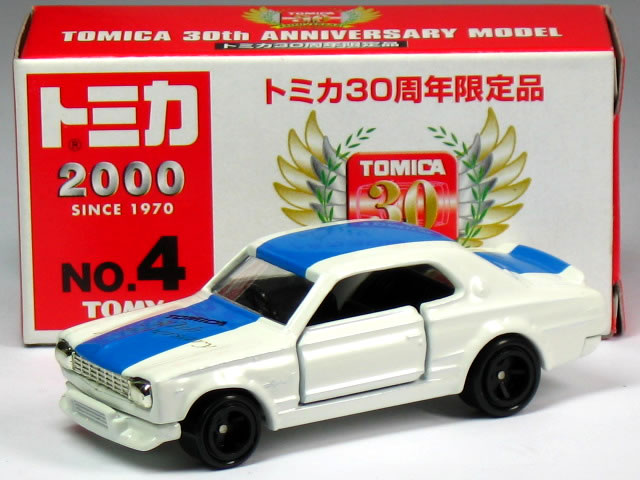 楽天市場】スカイライン トミカ 30周年の通販
