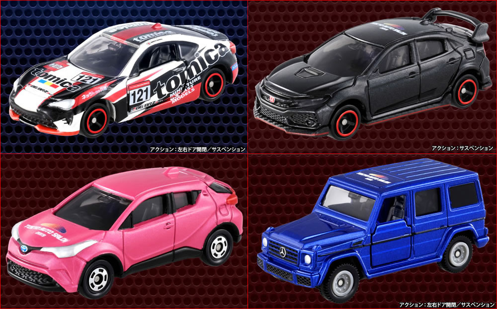 楽天市場】特注トミカ 東京オートサロン 2019 4台セット : カーホビー