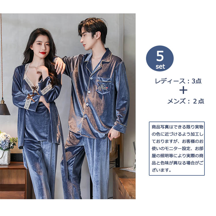 楽天市場】パジャマ ルームウェア メンズ 長袖トップス レディース