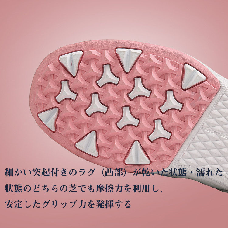 楽天市場】ゴルフシューズ レディース スパイクレス ダイヤル式 ピンク