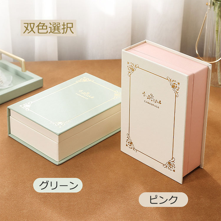 楽天市場】ジュエリーボックス PUレザー 鏡付き 大容量 おしゃれ 2段式