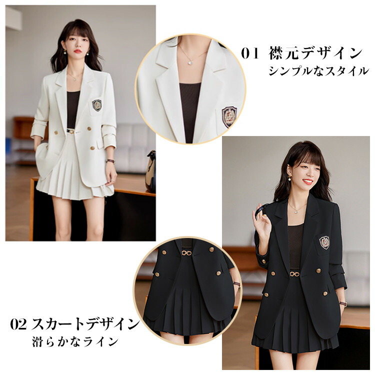 楽天市場】卒業式 スーツ 3点セット 大きいサイズ 入学式 ママスーツ