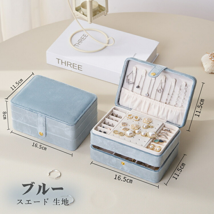 楽天市場】3段式 アクセサリーケース ジュエリーケース アクセサリー