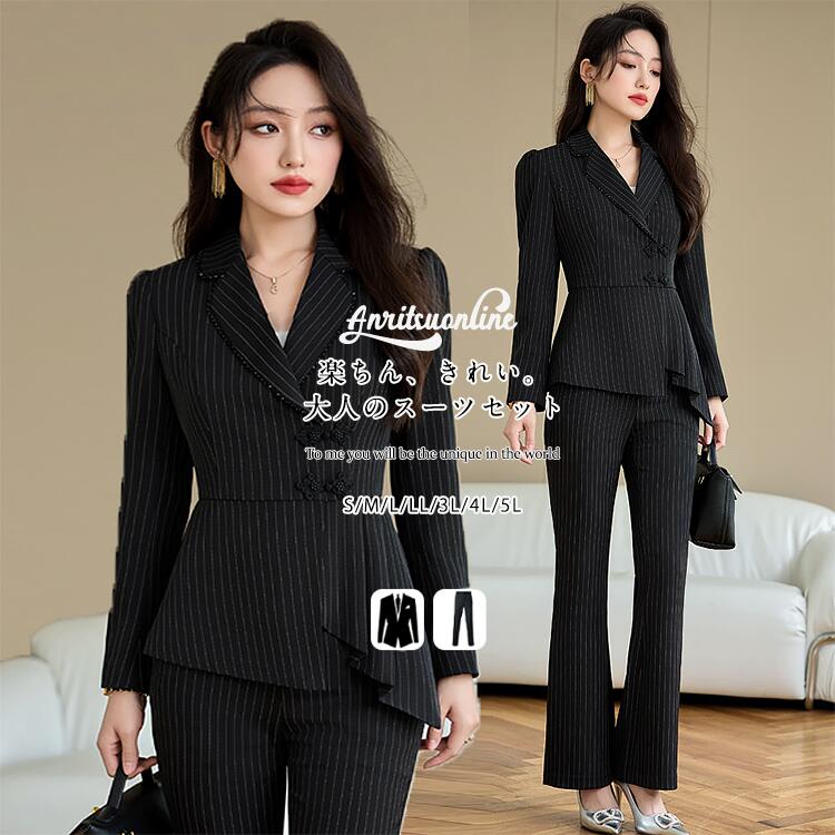 楽天市場】スーツ フォーマル ジャケット パンツスーツ ストライプ