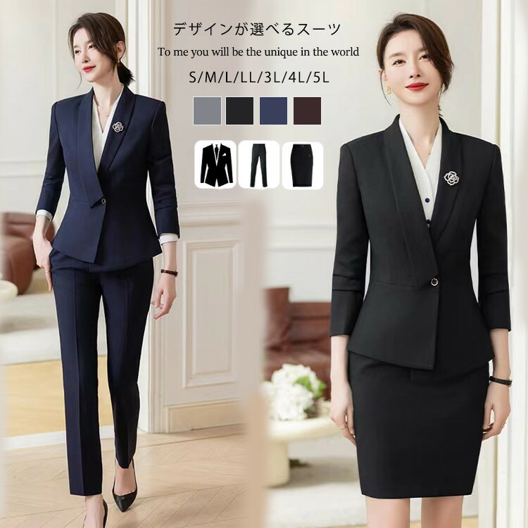 楽天市場】スーツ レディース ビジネススーツ パンツスーツ スカート