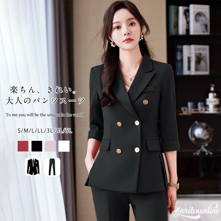 楽天市場】パンツスーツ セットアップ レディース フォーマル ビジネス