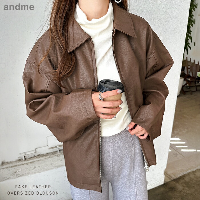 楽天市場】フェイクレザー オーバーサイズ ダブルジップ ブルゾン