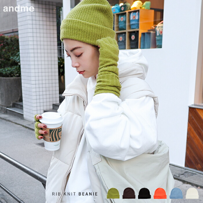 楽天市場】リブ編み ニット帽 レディース 帽子 キャップ ビーニー 暖か
