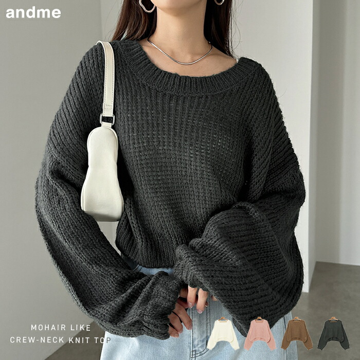 楽天市場】シアー ニット トップス ショート丈 モヘアライク ニット