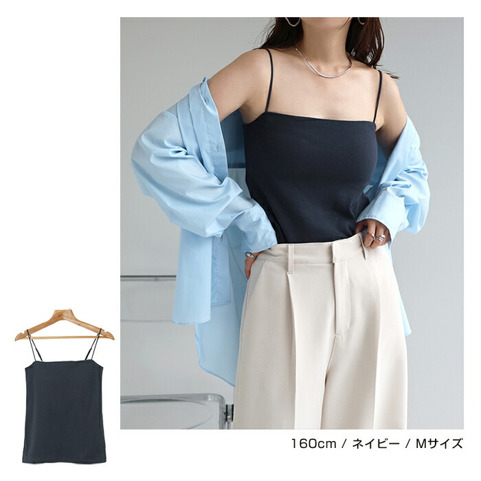 楽天市場】カップ付き コットン スムース キャミソール レディース