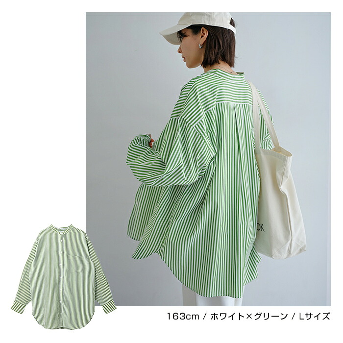 楽天市場】ストライプ バンドカラー 長袖 シャツ レディース トップス