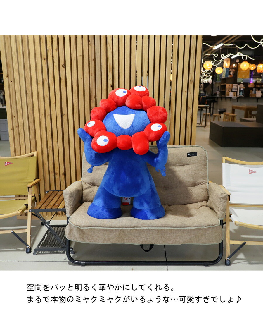 楽天市場】ミャクミャク ぬいぐるみ 特大 EXPO2025 送料無料・再販