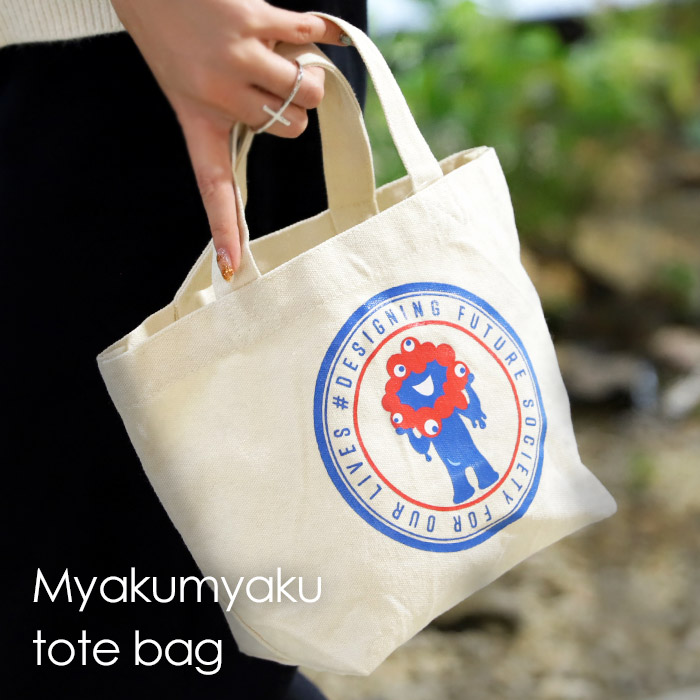 楽天市場】EXPO2025 万博2025 大阪万博 関西万博 グッズ ミャクミャク