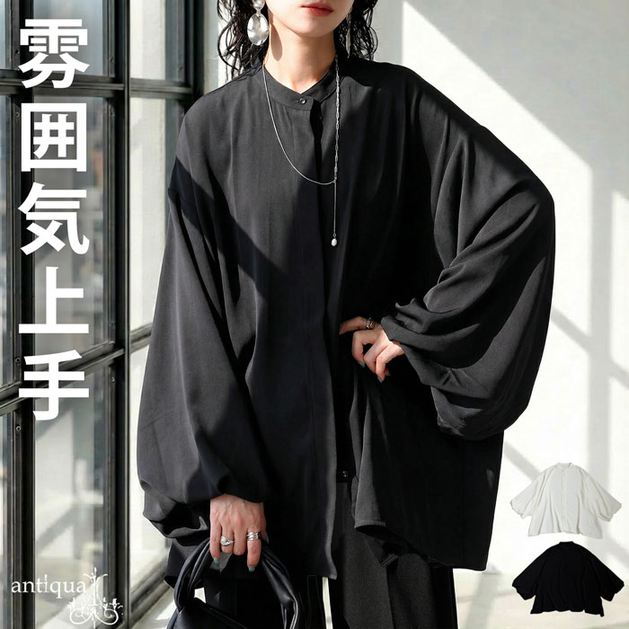 楽天市場】バルーンスリーブ シャツ レディース 長袖 トップス 送料