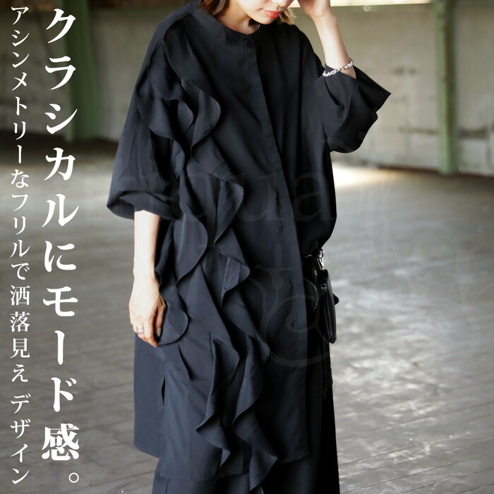 楽天市場】フリルデザインシャツ シャツ レディース トップス 送料無料