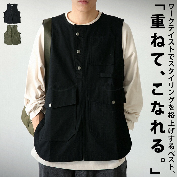 楽天市場】ミリタリーベスト ベスト メンズ トップス 綿100 送料無料