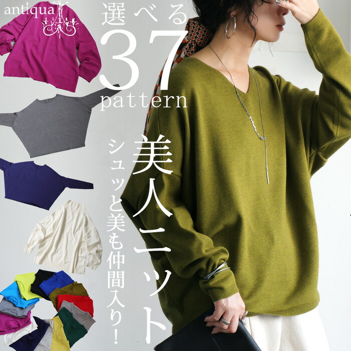 楽天市場】究極の美人ニット。ニット レディース 長袖 ハイゲージ 美