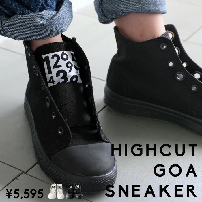 楽天市場】ハイカットスニーカー スニーカー レディース 靴 送料無料