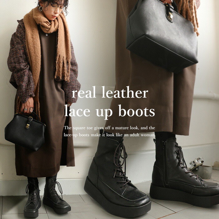 楽天市場】日本製 本革 スクエア厚底ブーツ レディース 靴 送料無料