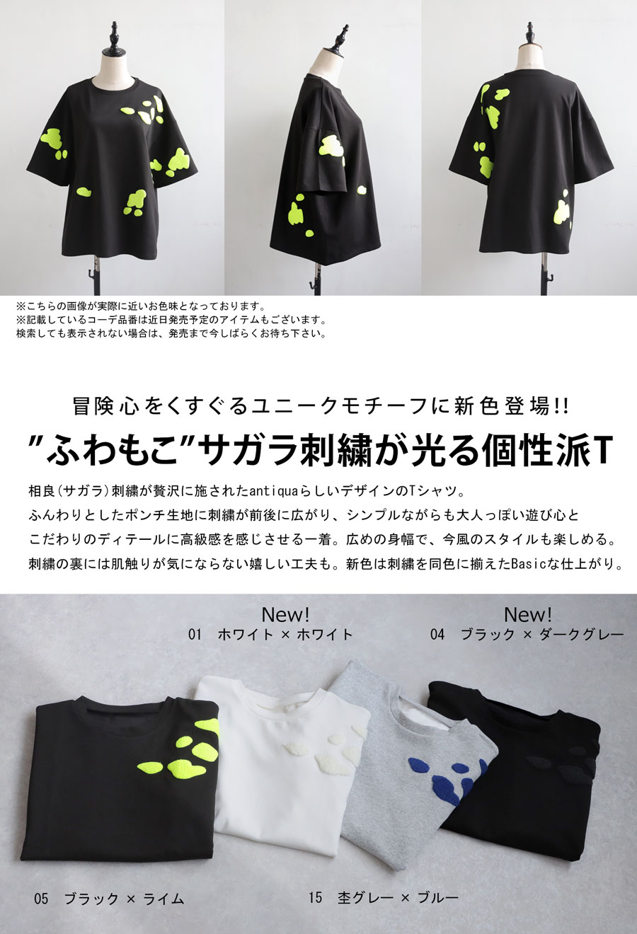 楽天市場】刺繍デザイントップス カットソー レディース トップス 送料