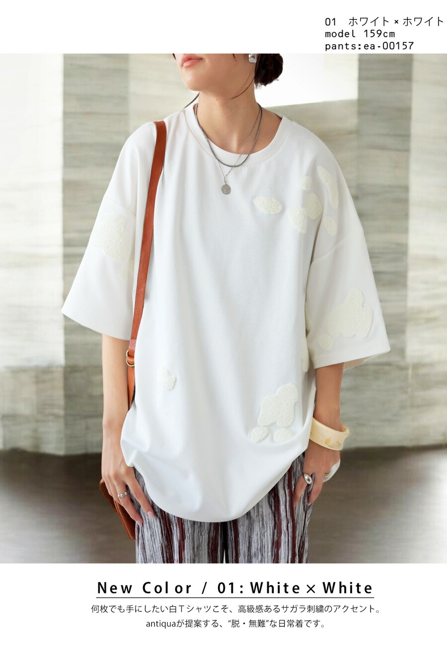 楽天市場】刺繍デザイントップス カットソー レディース トップス 送料