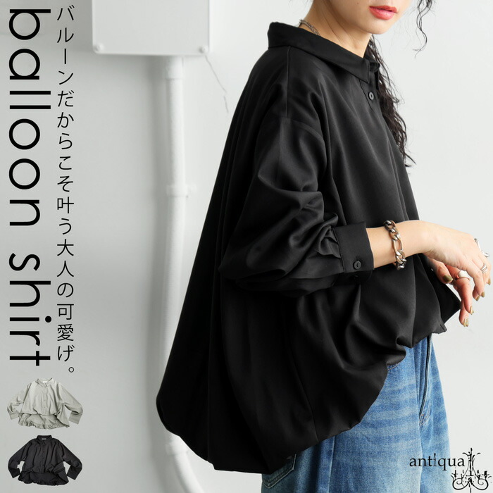 楽天市場】春支度、第2弾。最大15,000円OFFバルーンシャツ シャツ