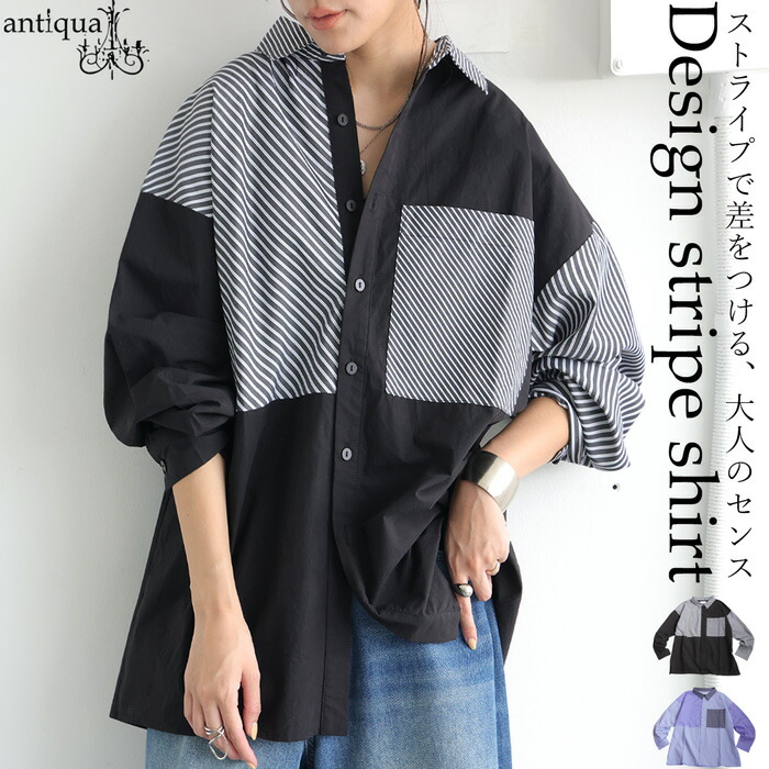 楽天市場】デザインストライプシャツ シャツ レディース トップス 送料