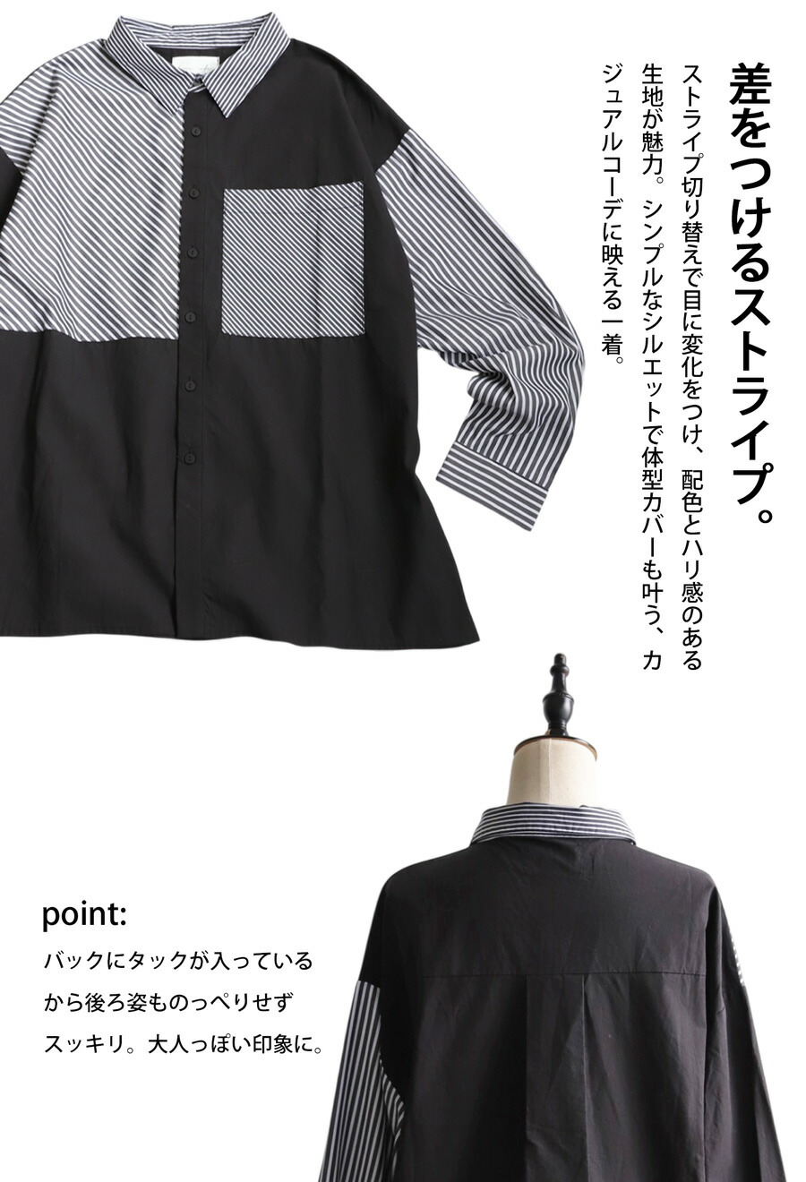 楽天市場】デザインストライプシャツ シャツ レディース トップス 送料