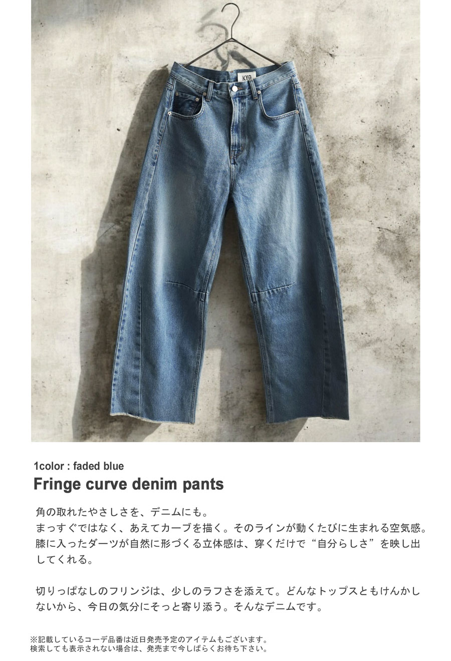 楽天市場】再入荷予定有!カーブデニムパンツ ワイドパンツ レディース