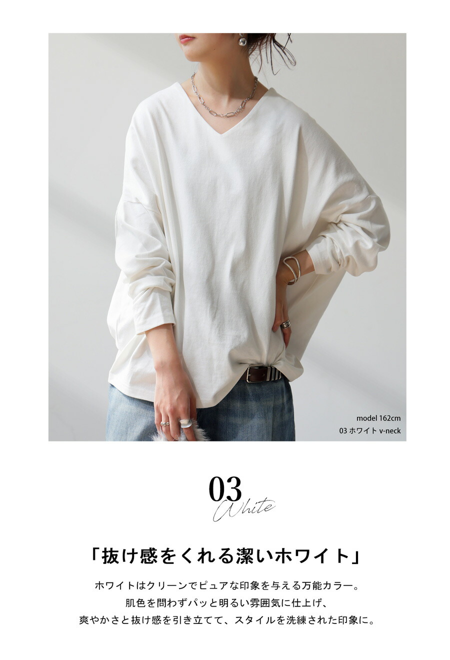 楽天市場】BASQUE×シュッと美 コクーンバスクトップス レディース 長袖