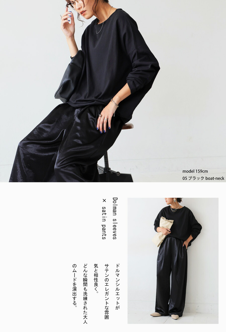 楽天市場】BASQUE×シュッと美 コクーンバスクトップス レディース 長袖