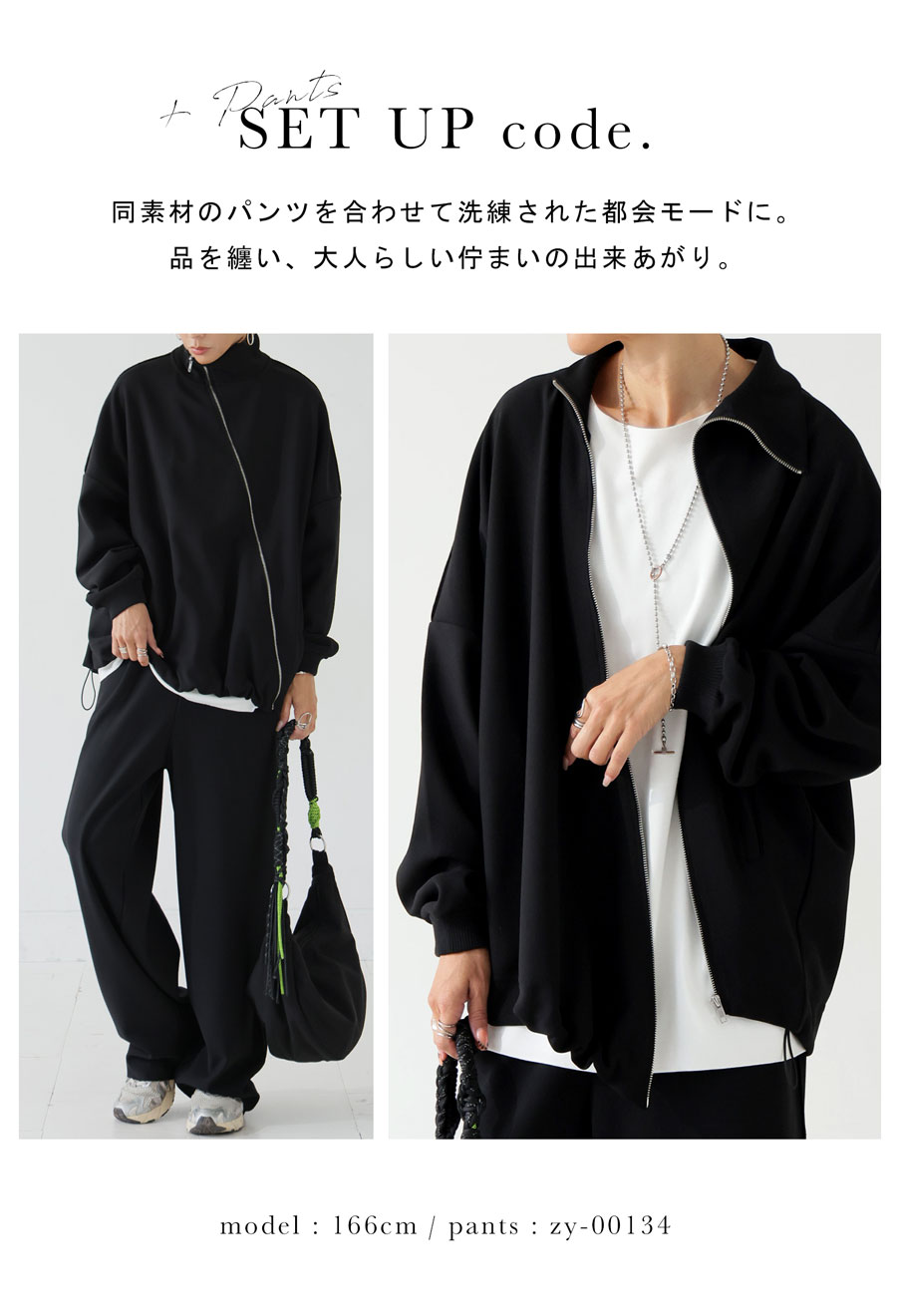 楽天市場】斜めZIP 裏起毛 ジョーゼットジャケット レディース 送料